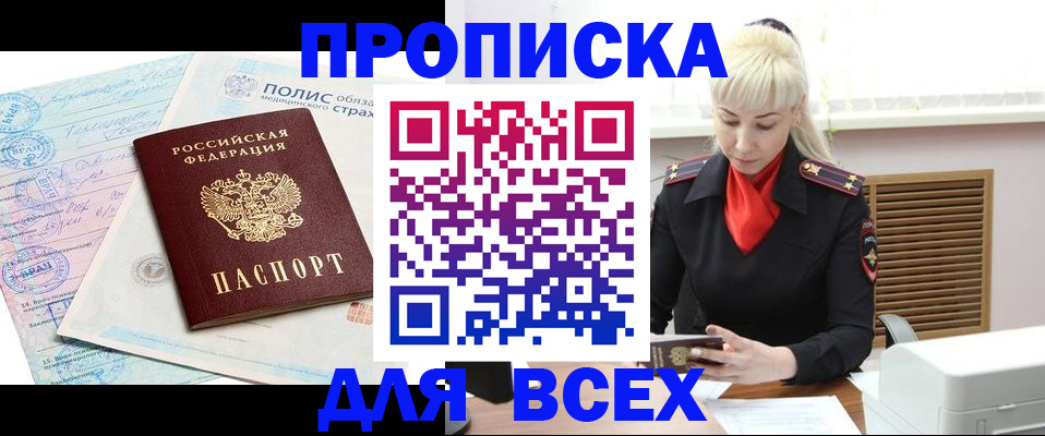 регистрация для дет. сада в Мантурово